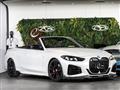 2024 BMW BMW Others