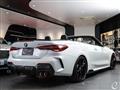 2024 BMW BMW Others