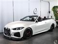 2024 BMW BMW Others