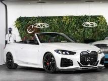 2024 BMW BMW Others