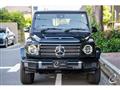 2020 Mercedes-Benz G-Class