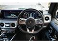 2020 Mercedes-Benz G-Class