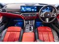 2023 BMW 3 Series