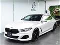 2020 BMW 8 Series