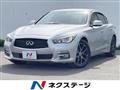 2016 Nissan Skyline