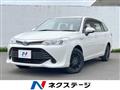2016 Toyota Corolla Fielder