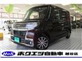 2019 Daihatsu Tanto