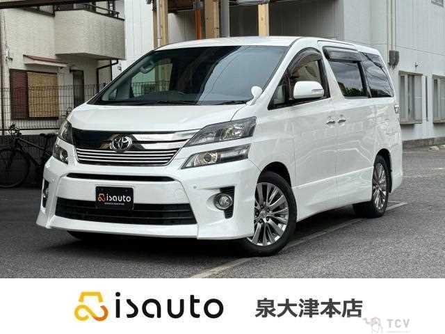 2014 Toyota Vellfire