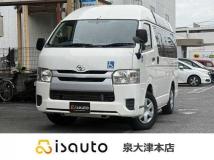 2014 Toyota Hiace Van