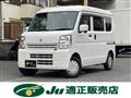 2020 Suzuki Every