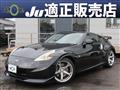 2011 Nissan Fairlady Z