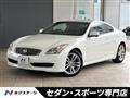 2008 Nissan Skyline