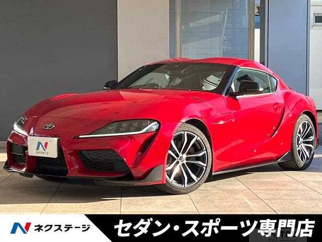 2020 Toyota Supra