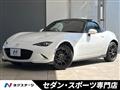 2022 Mazda Roadster