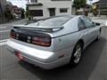 1995 Nissan Fairlady Z