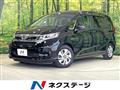 2020 Honda Freed