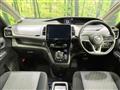 2022 Nissan Serena