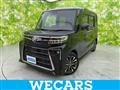 2022 Daihatsu Tanto