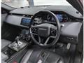 2023 Land Rover Land Rover Others