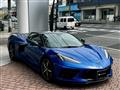 2023 Chevrolet Corvette