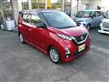 2020 Nissan Nissan Others