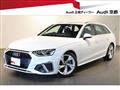 2024 Audi A4