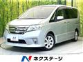 2012 Nissan Serena