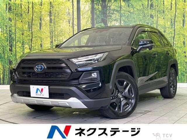 2023 Toyota RAV4