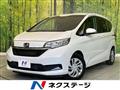 2020 Honda Freed