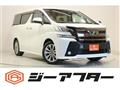 2016 Toyota Vellfire