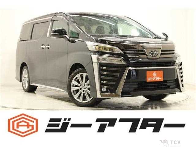 2021 Toyota Vellfire