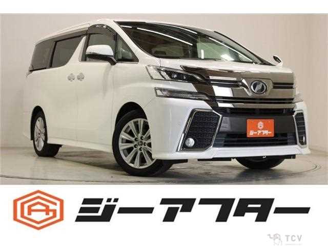 2015 Toyota Vellfire