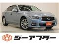 2016 Nissan Skyline