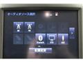 2016 Toyota Crown