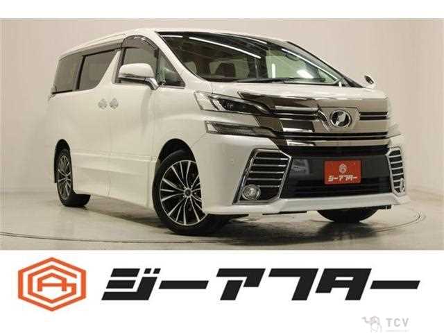 2015 Toyota Vellfire