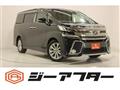 2015 Toyota Vellfire