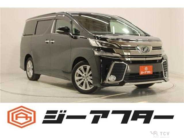 2015 Toyota Vellfire