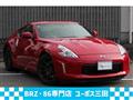2015 Nissan Fairlady Z