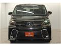 2015 Toyota Vellfire