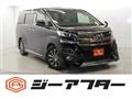 2015 Toyota Vellfire