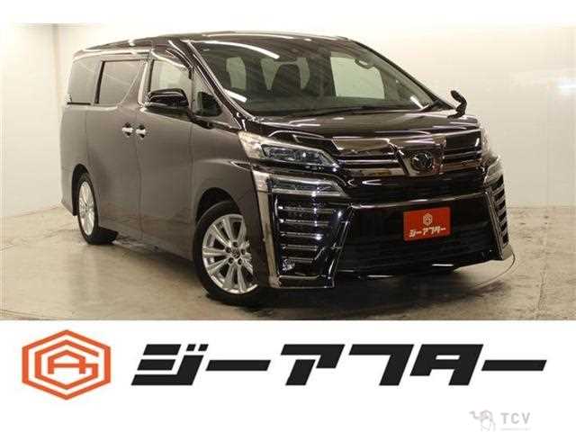 2020 Toyota Vellfire