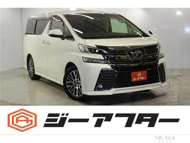2015 Toyota Vellfire
