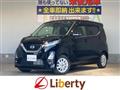 2021 Nissan Nissan Others