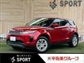 2021 Land Rover Land Rover Others