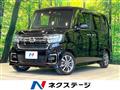 2023 Honda N BOX