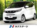 2022 Nissan Nissan Others