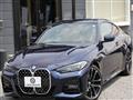 2021 BMW BMW Others