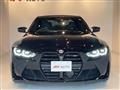2023 BMW BMW Others