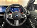 2023 BMW BMW Others