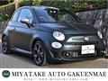 2020 Fiat 500